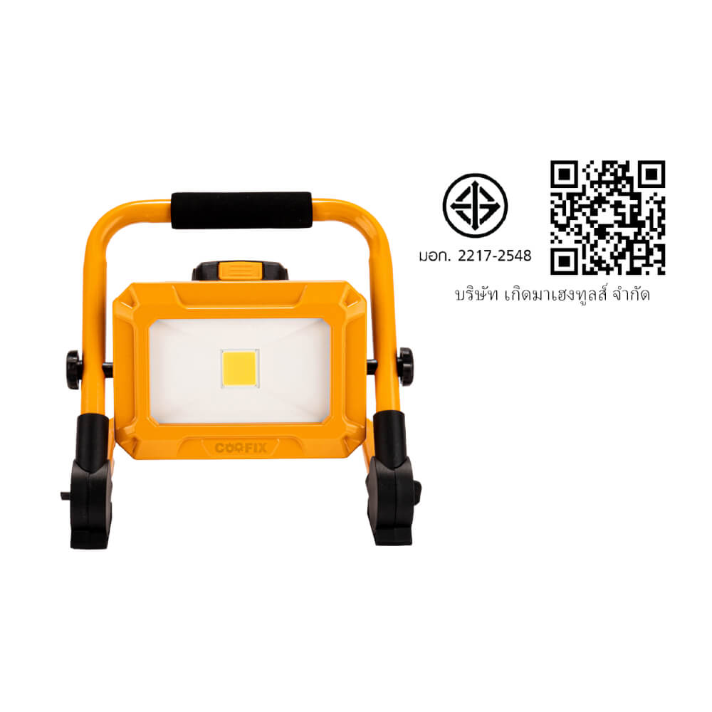 สปอร์ตไลท์ภายนอก LED COOFIX รุ่น CF-WL003 แบตเตอรี่ 2.0AH 20V 750 ลูเมน WHITE_4
